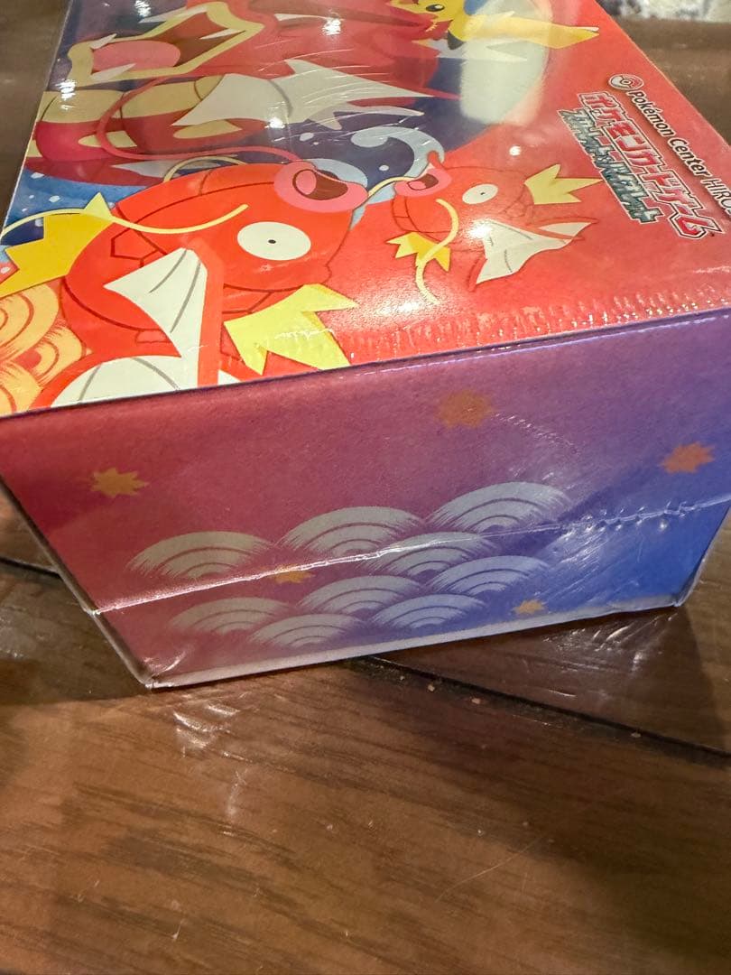 お*）様 ポケモンカード　ヒロシマ