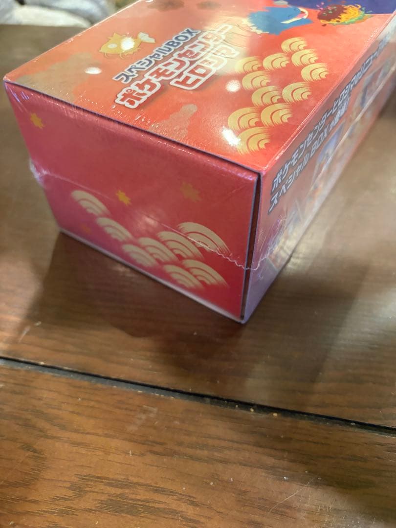 お*）様 ポケモンカード　ヒロシマ