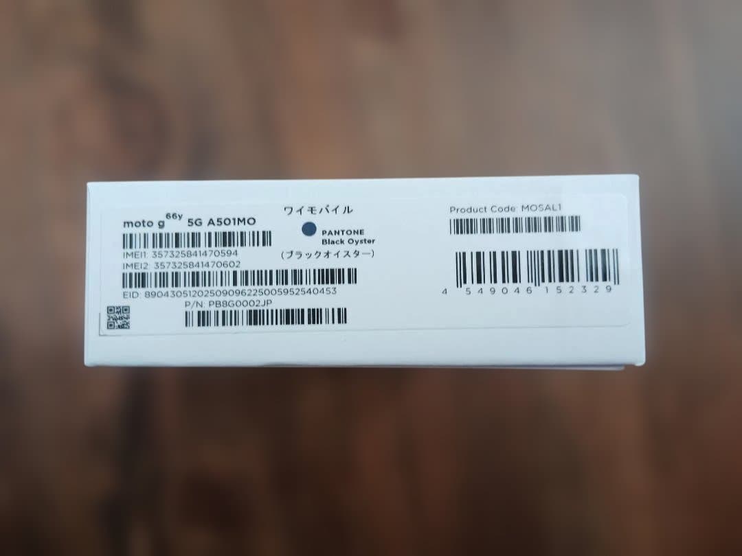 【新品】Motorol moto g 66y 5G ブラック 本体 新品未使用