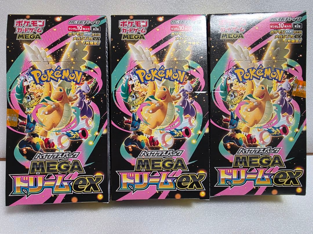 MEGAドリームex 3BOX シュリンクなしペリペリあり