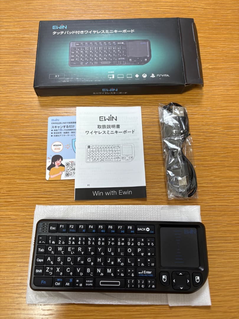 Raspberry Pi 5 (RAM 8GB) セット