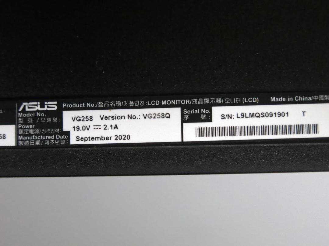 ◆ASUS◆24.5インチゲーミングモニター VG258Q 144Hz