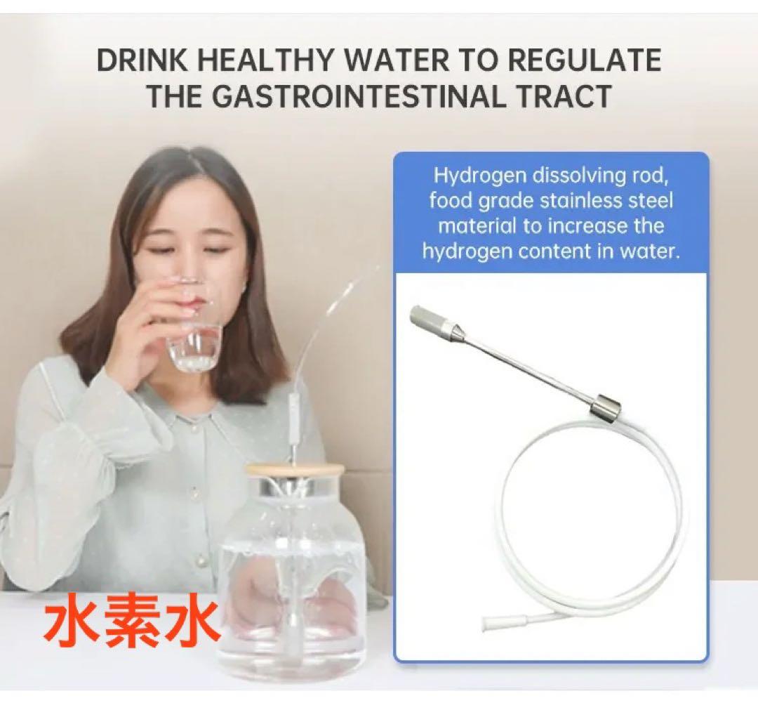 ぼくふじ　水素吸入器1000ml 　水素水、 ゴーグル　水素風呂