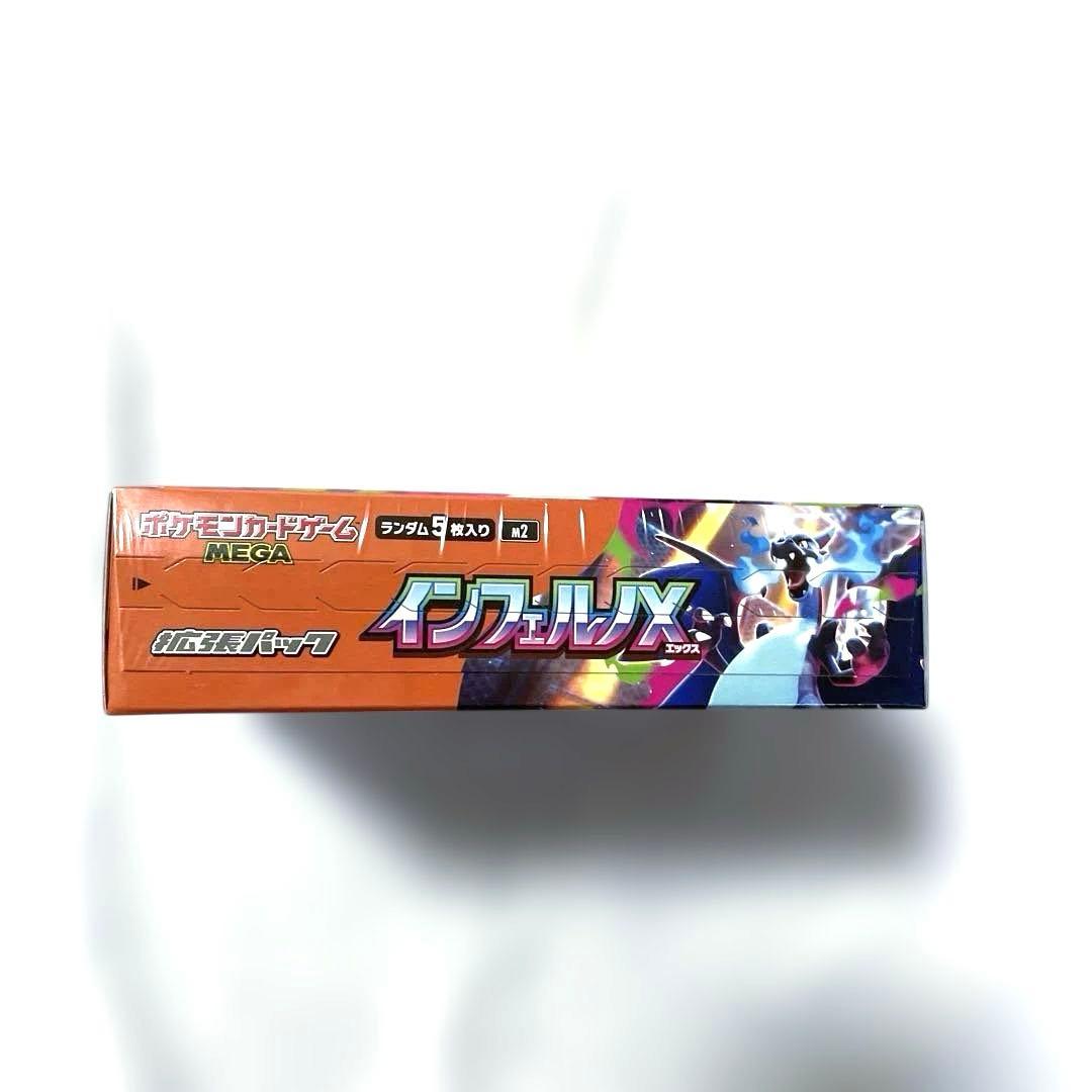 新品 未開封 ポケモンカードゲーム MEGA 拡張パック インフェルノX BOX