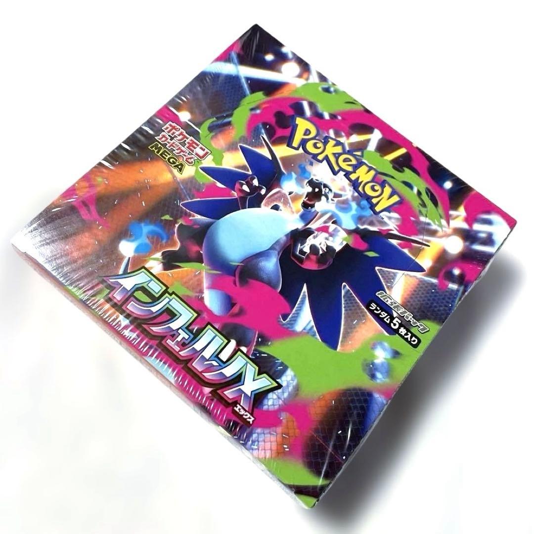 新品 未開封 ポケモンカードゲーム MEGA 拡張パック インフェルノX BOX