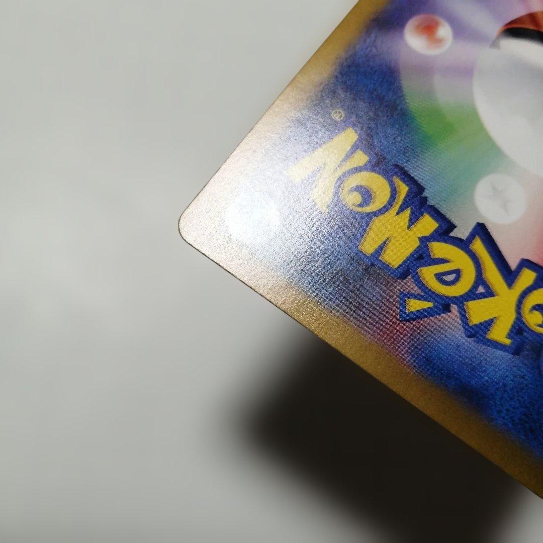 ポケモンカード　リザードンex　ゲッコウガex　sar