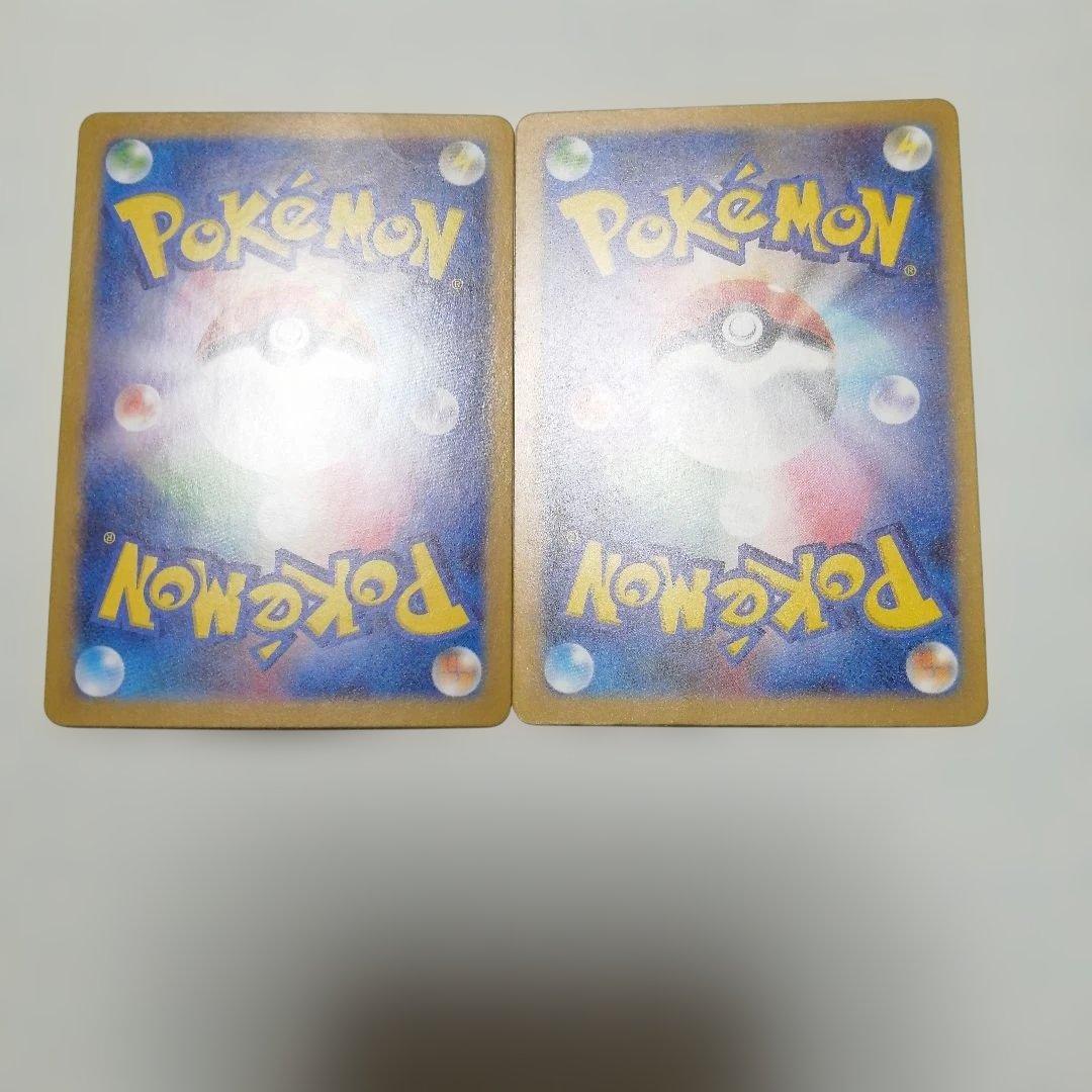ポケモンカード　リザードンex　ゲッコウガex　sar
