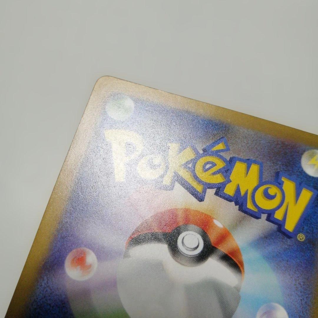 ポケモンカード　リザードンex　ゲッコウガex　sar