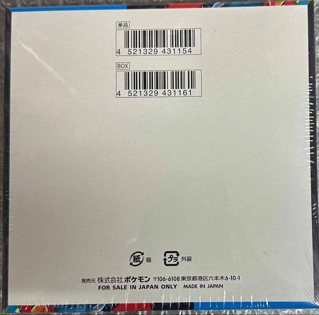 チ*ン様 【新品未使用】ポケモンカード　メガブレイブ 1BOXシュリンク付