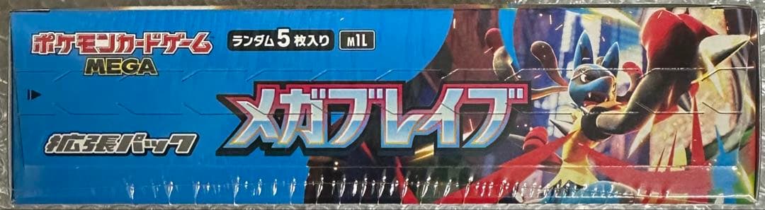 チ*ン様 【新品未使用】ポケモンカード　メガブレイブ 1BOXシュリンク付