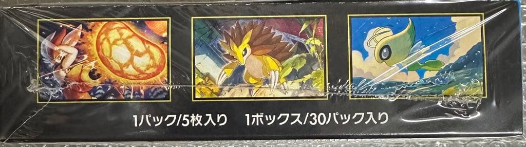 チ*ン様 【新品未使用】ポケモンカード　メガブレイブ 1BOXシュリンク付