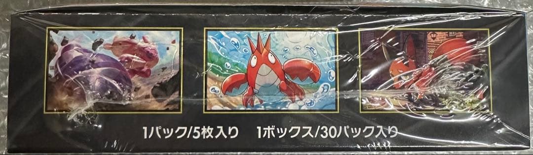 チ*ン様 【新品未使用】ポケモンカード　メガブレイブ 1BOXシュリンク付