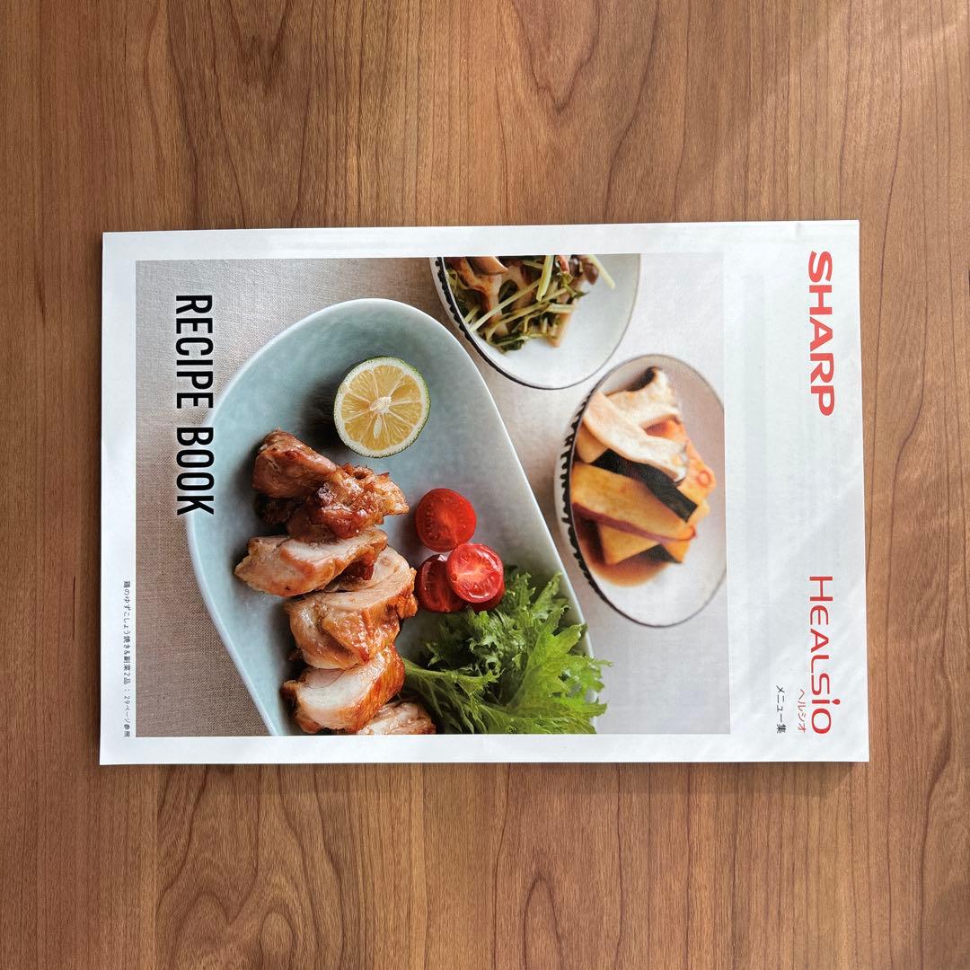 SHARP HEALSIO AX-NS1AW 2023年製