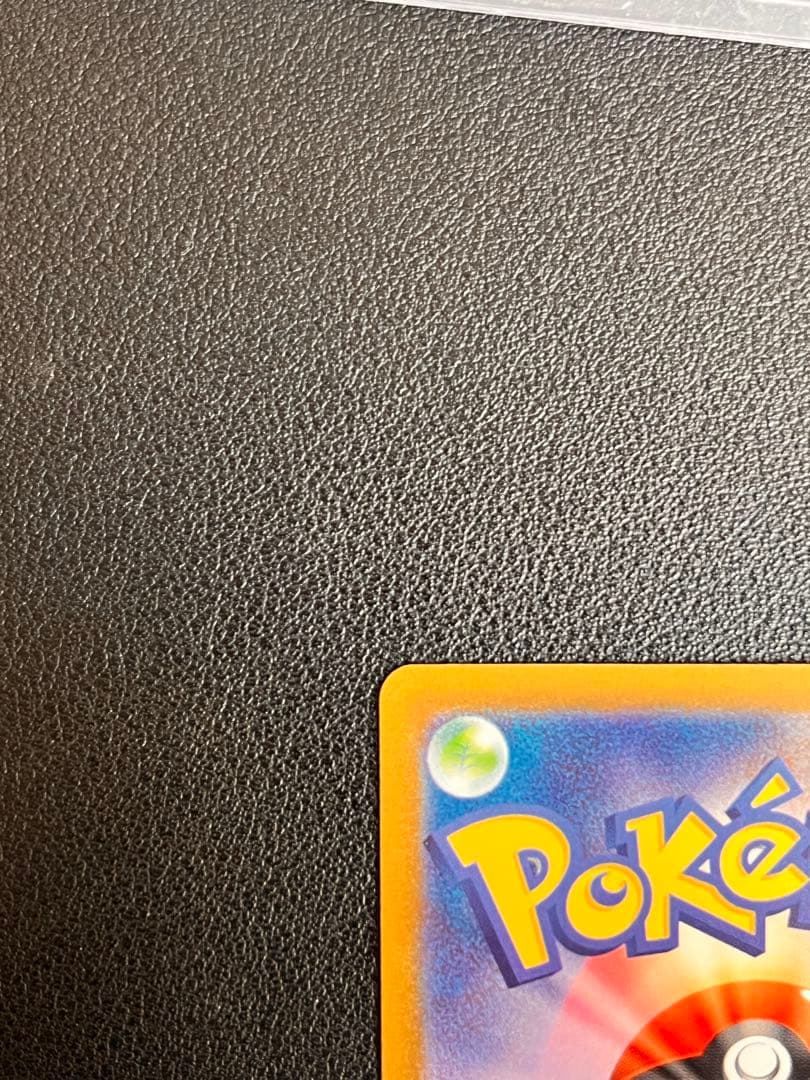 『極美品』コイキング AR[SV1a 080/073]トリプレットビート」