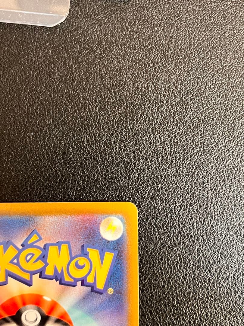 『極美品』コイキング AR[SV1a 080/073]トリプレットビート」