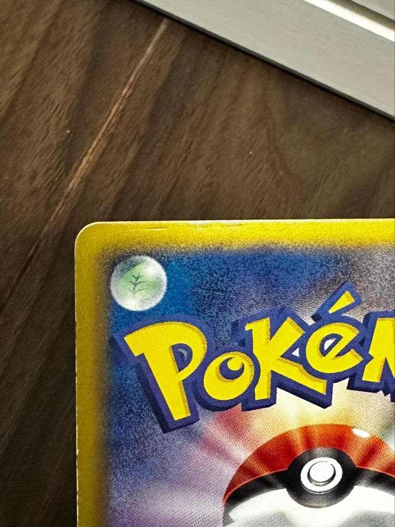 ゼクロム bw sr 055/053 bw1