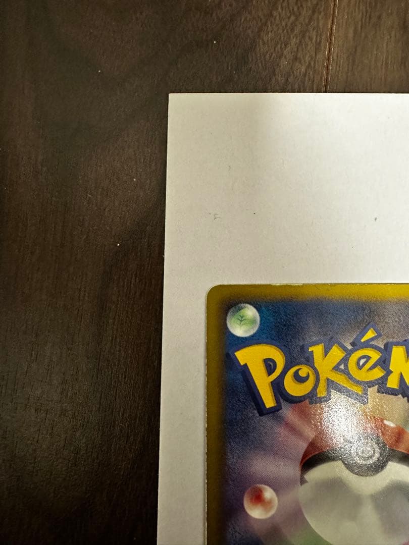 ゼクロム bw sr 055/053 bw1