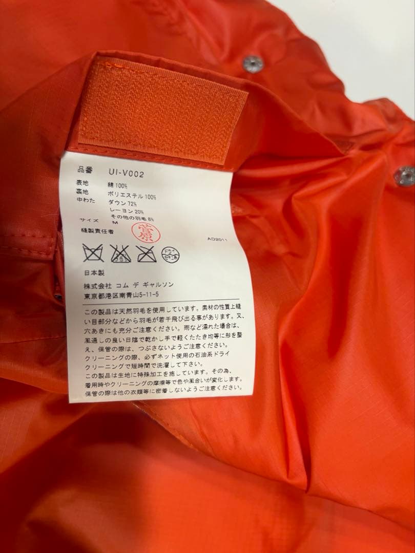 ジュンヤ ワタナベ × ノースフェイス ダウンベスト 限定別注　コムデギャルソン