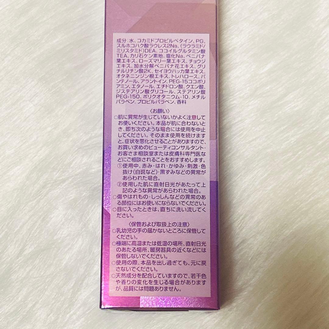 ナガセ エコルフィースキンケアセット 洗顔　乳液