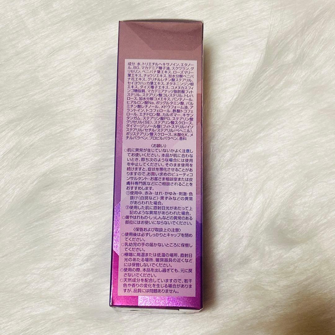 ナガセ エコルフィースキンケアセット 洗顔　乳液