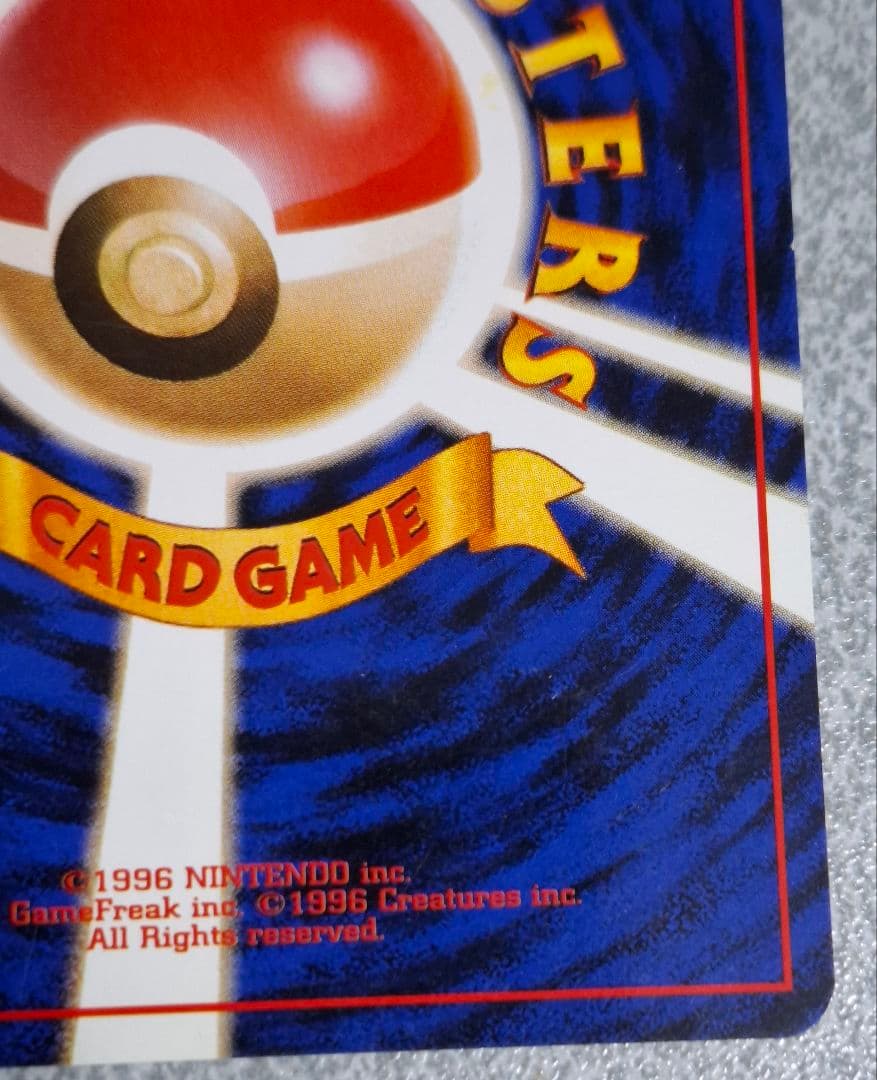 カイリュー LV.41 プロモ ポケモンカードGB 旧裏面 渦巻きホロ