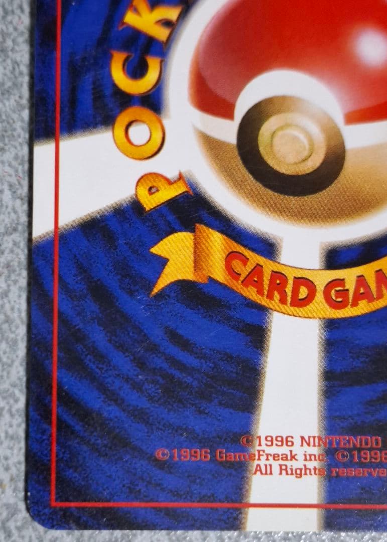 カイリュー LV.41 プロモ ポケモンカードGB 旧裏面 渦巻きホロ