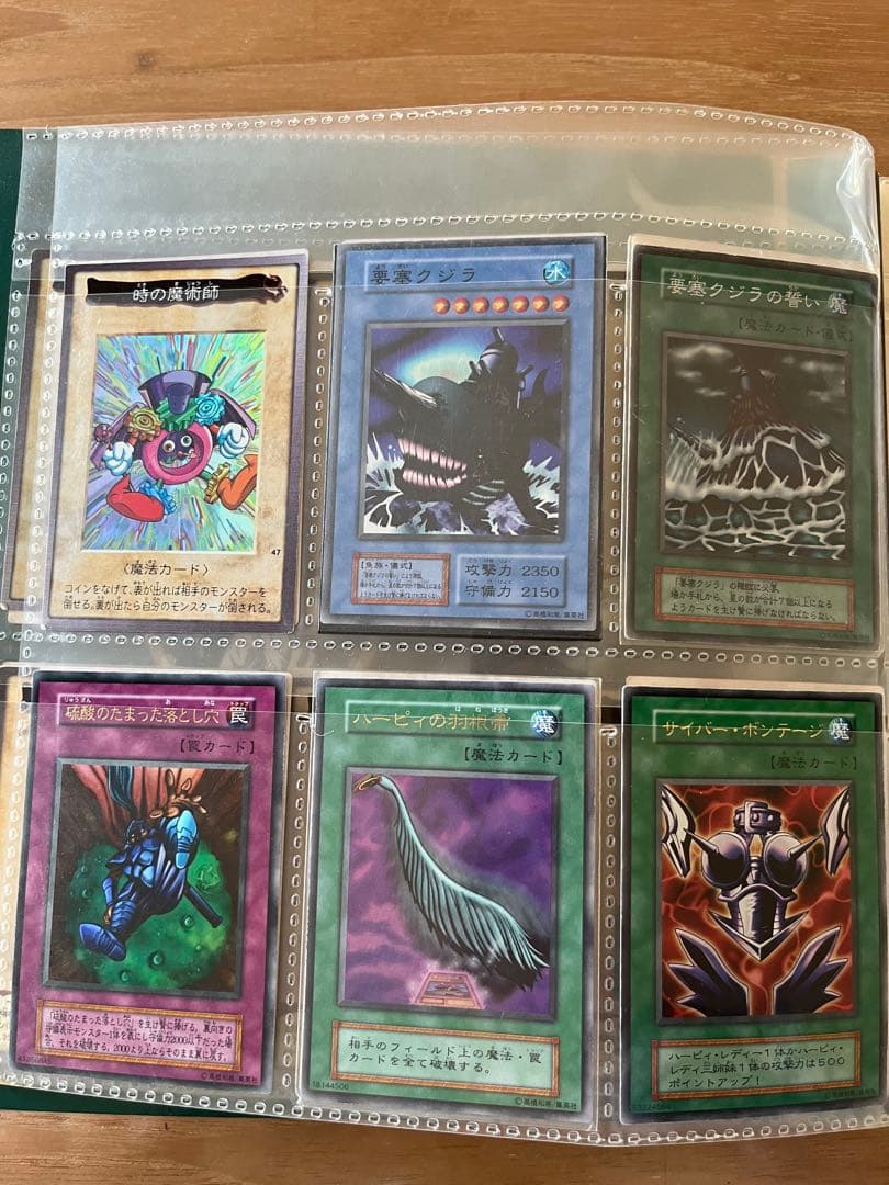 遊戯王カード　初期カード