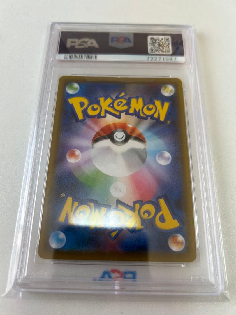 PSA10 カトレア SR 080/070 ポケモンカード