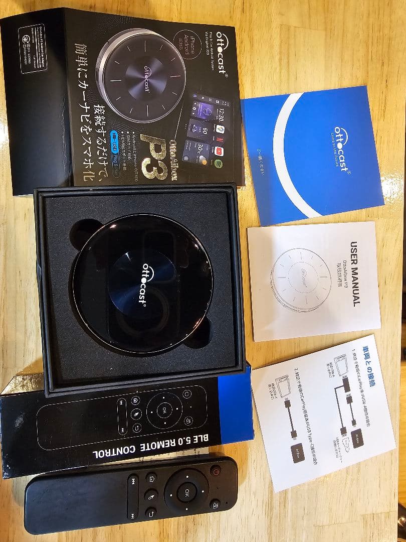 オットキャスト　p3