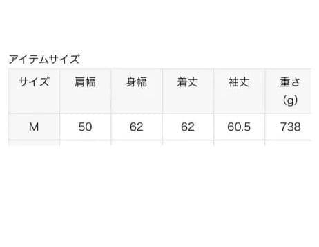 チマラ　デニムジャケット