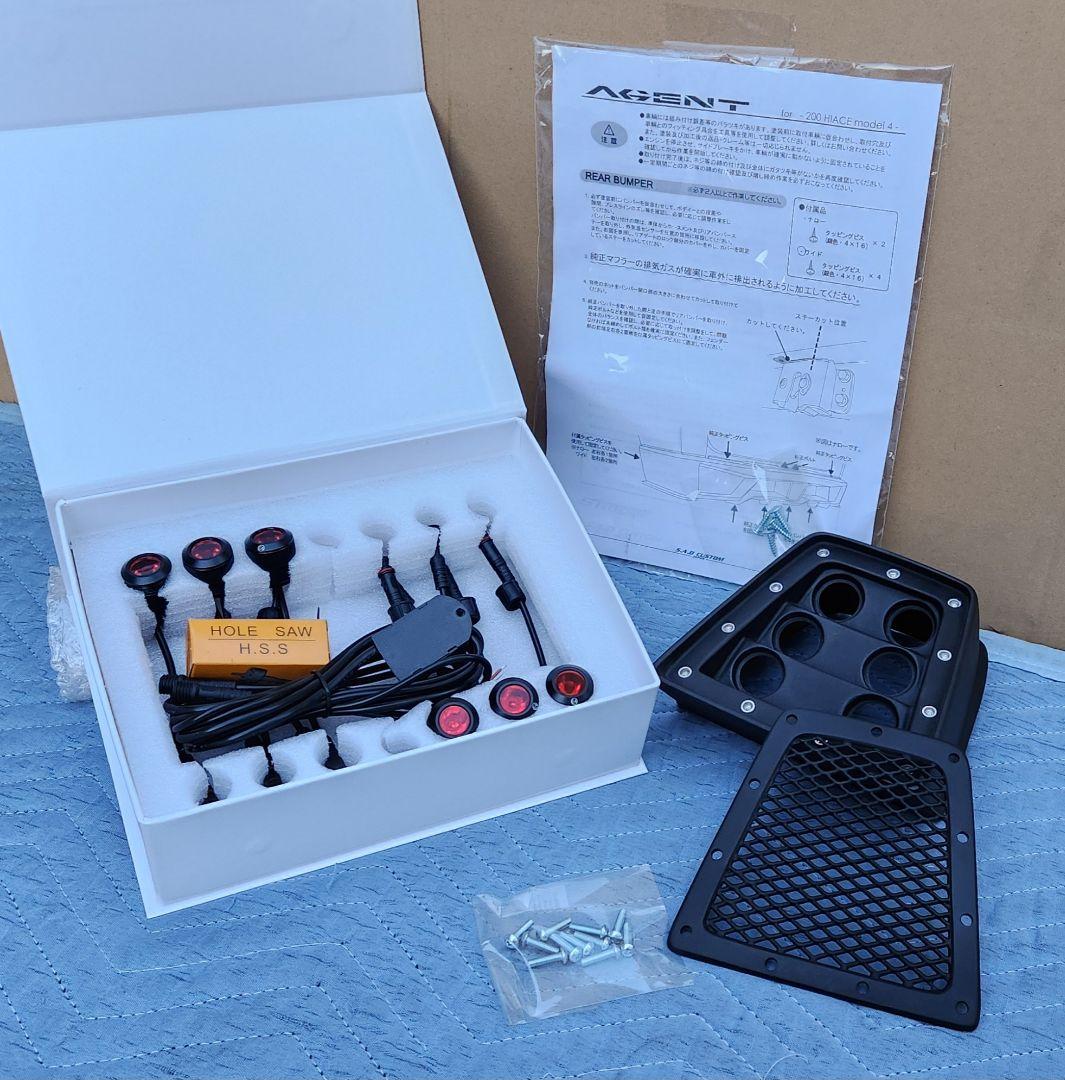 SADカスタム│AGENT リアバンパー│200 ハイエース ワイド