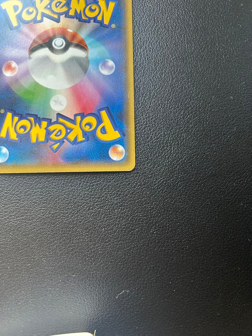 ク*ィ様 アクア団のカイオーガEX RR CP1 マグマ団VSアクア団 ダブルク