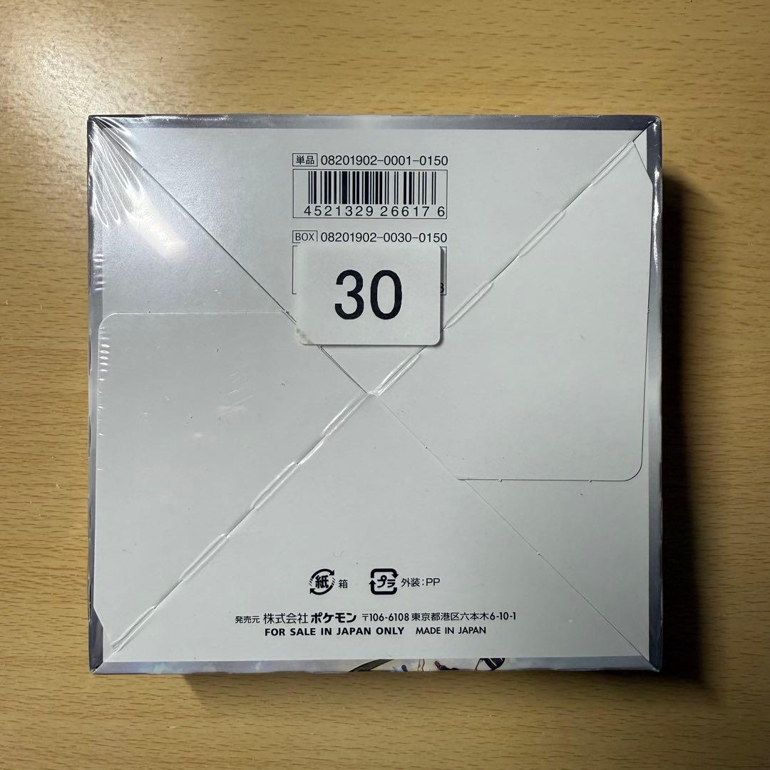 ドリームリーグ シュリンク付きBOX