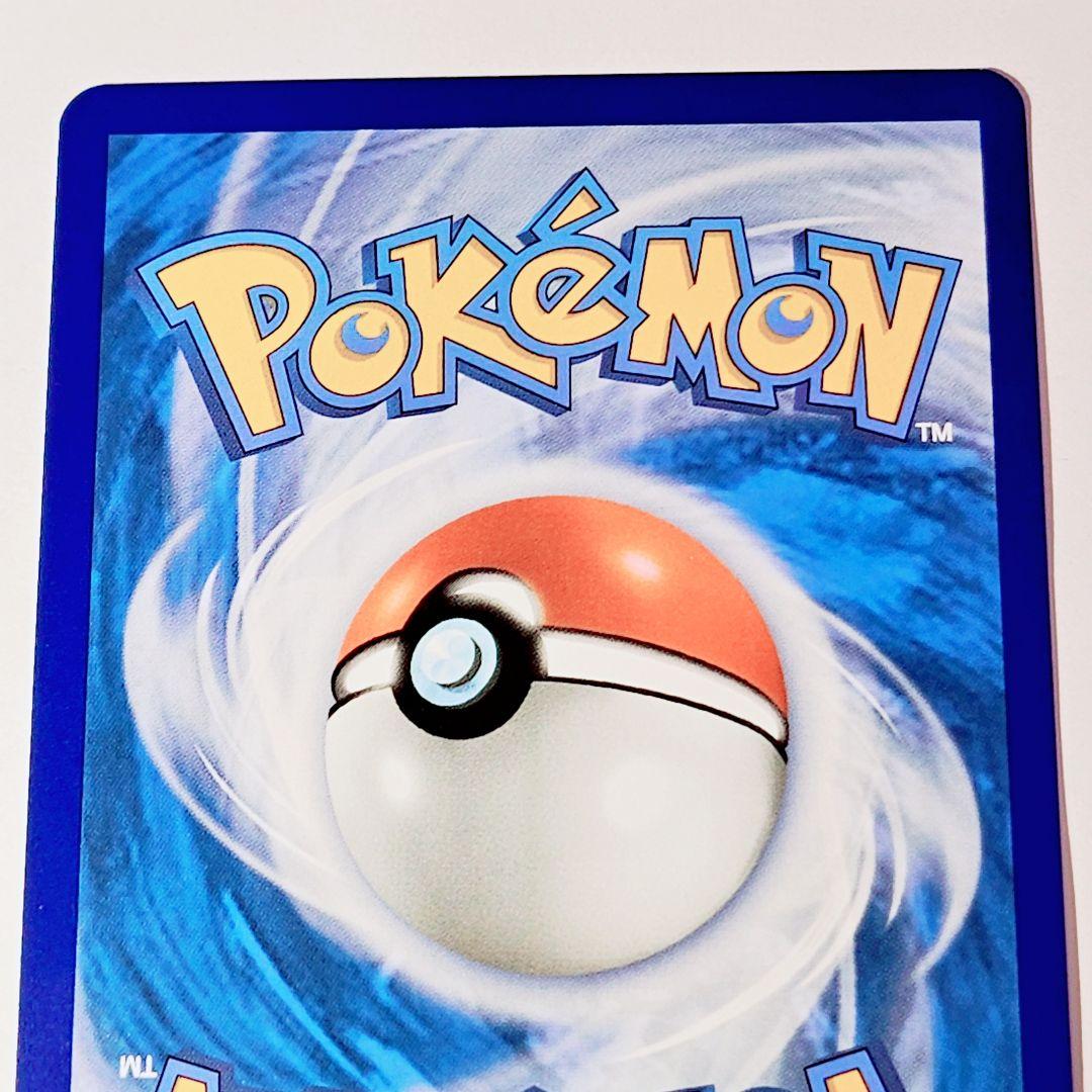 正規品 ポケモンカード ナンジャモ SAR英語版 EU版 スペイン語 海外