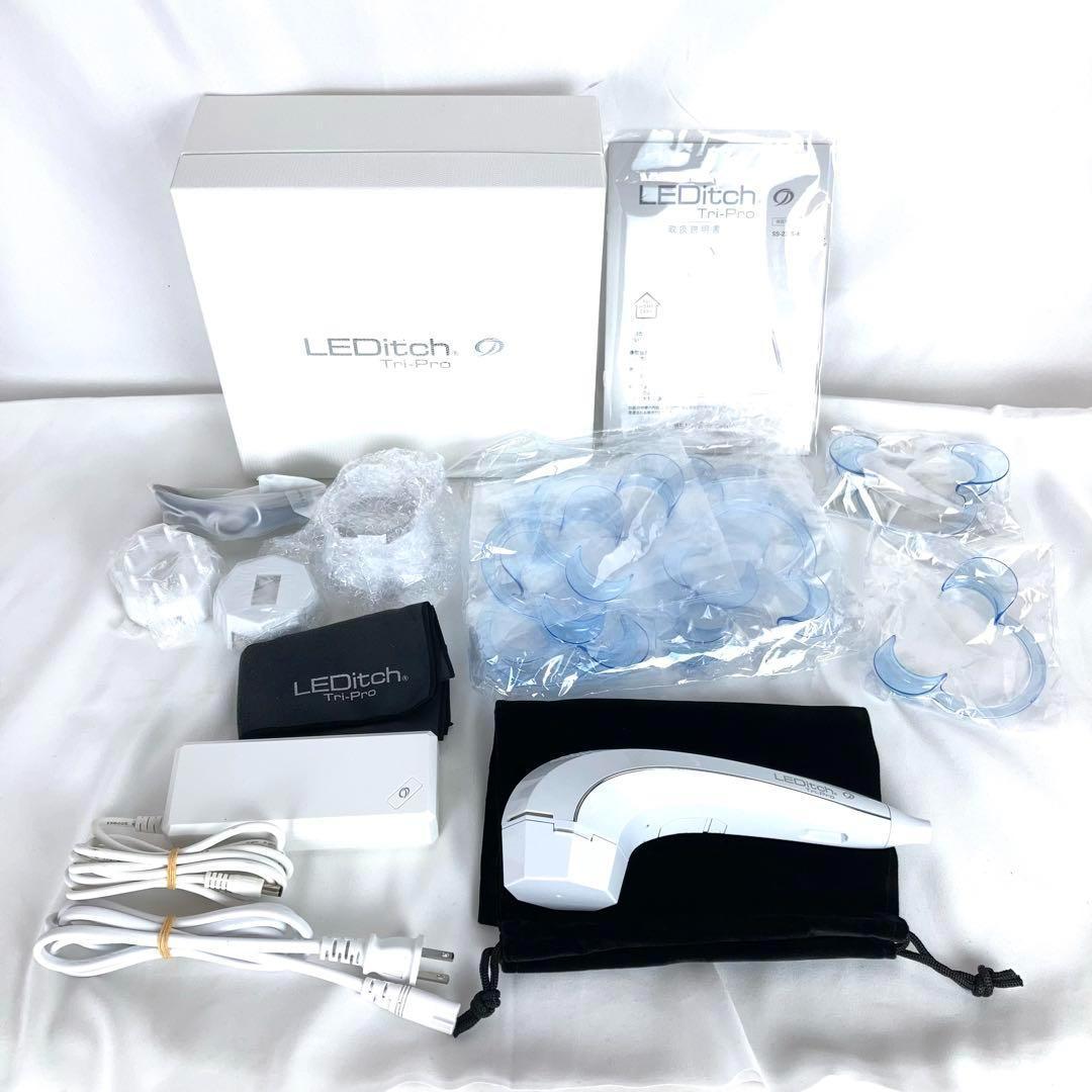 ◆LEDitch Tri-Pro レディッチトリプロ 家庭用 LED美容器