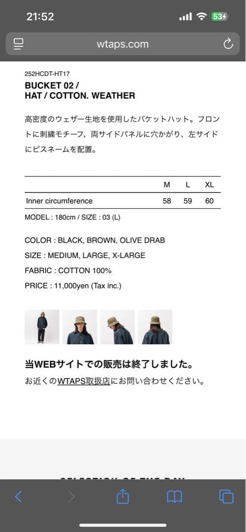 新品 WTAPS 2025AWバケットハット ブラウン茶色 サイズ4