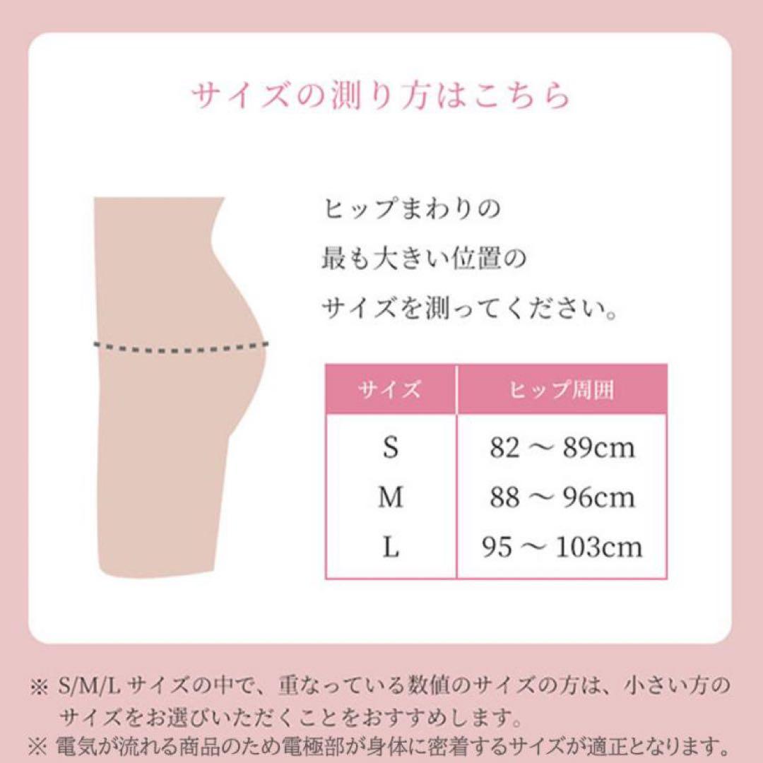 その他 hip fit