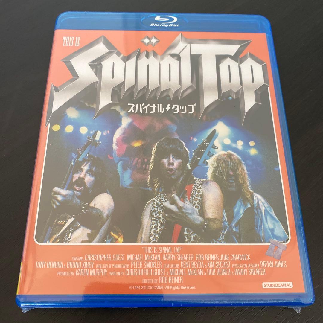 Blu-ray『スパイナル・タップ』