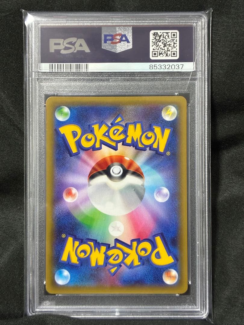 PSA10 ミュウツーEX 1ST 2015 065 9