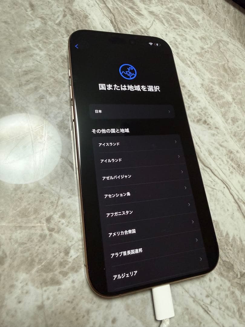 スマートフォン本体 iPhone16promax
