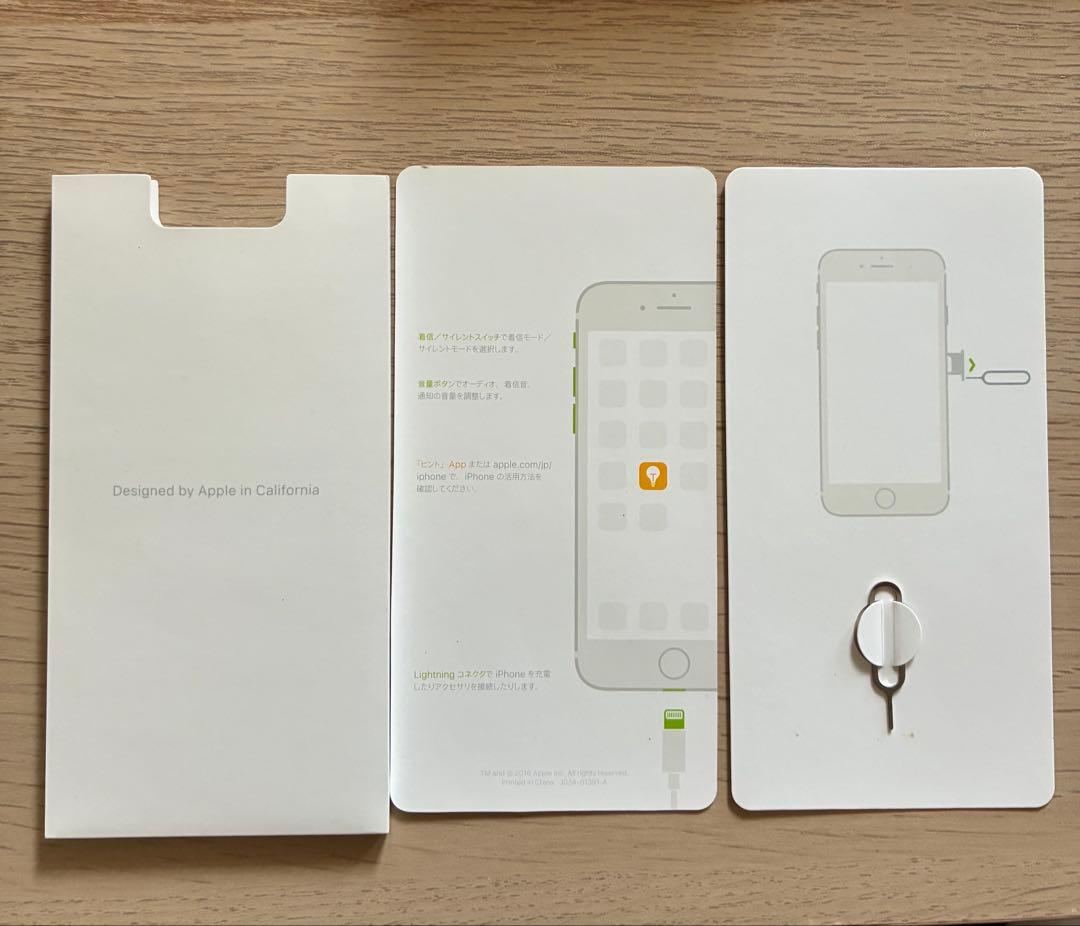 値下げ！美品 iPhone 7 本体128GB （箱付き)初期化•作動確認済み