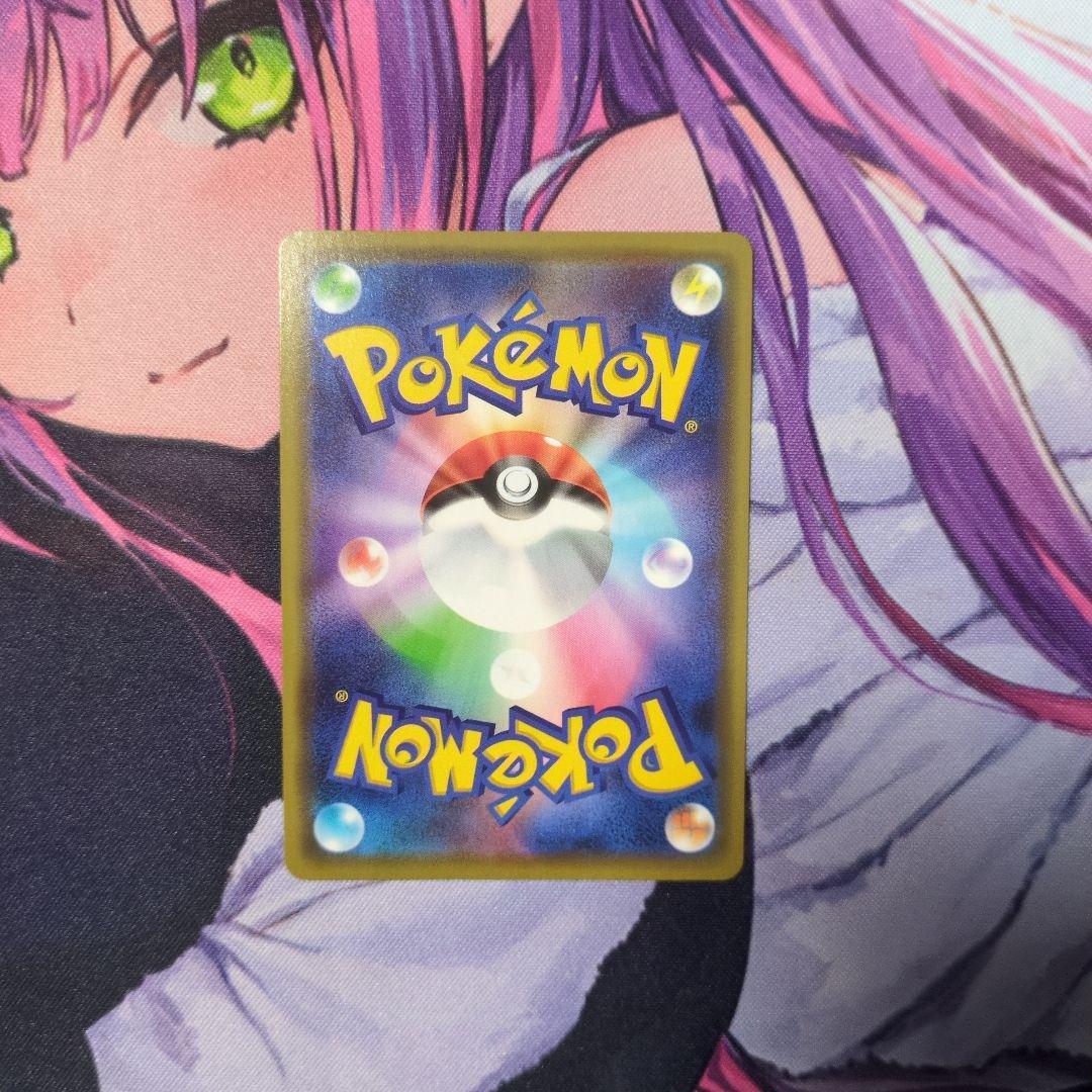 ポケモンカード　漫才ごっこピカチュウ