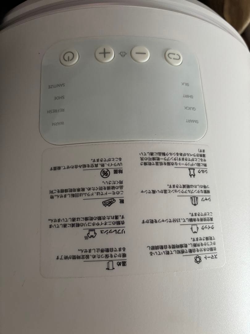 Morus Zero (モルス） 小型衣類乾燥機