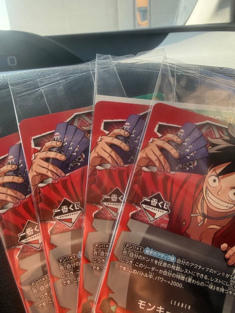 一番くじ　ワンピース モンキー・D・ルフィ カード 4枚セット