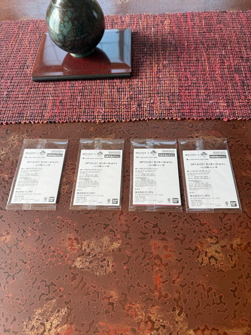一番くじ　ワンピース モンキー・D・ルフィ カード 4枚セット