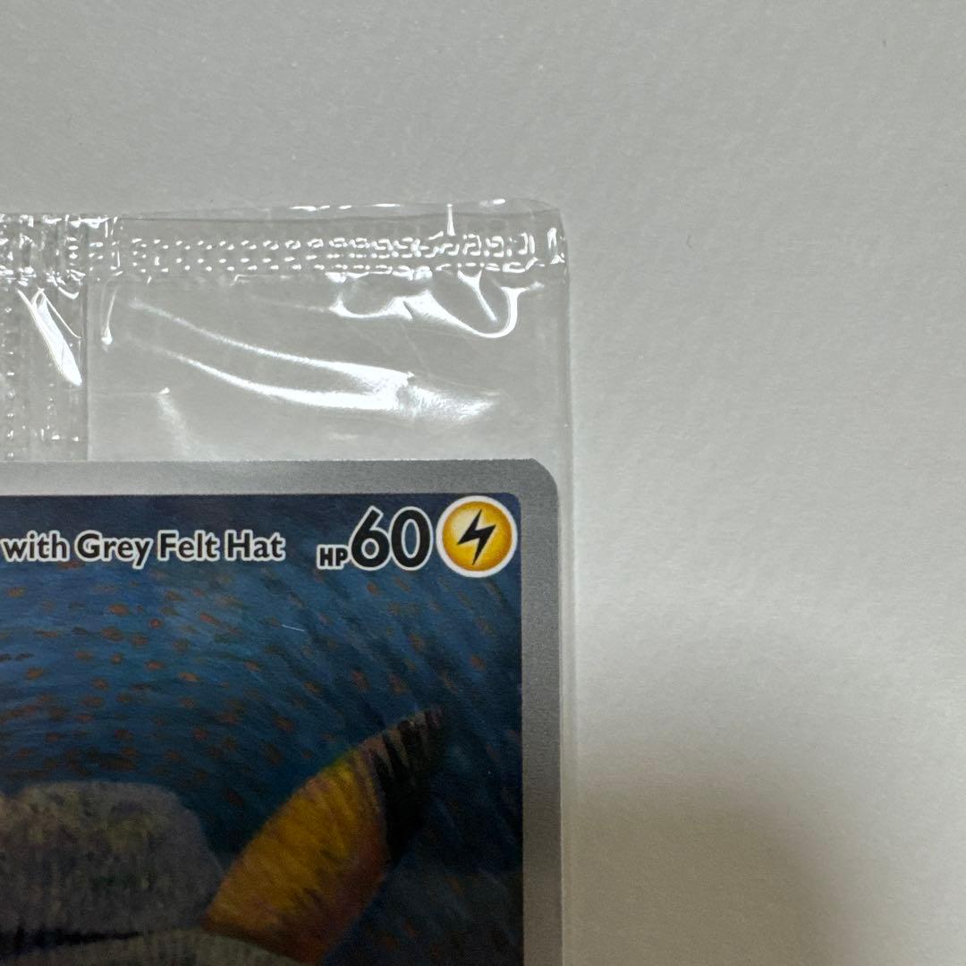 ゴッホピカチュウ 鱈