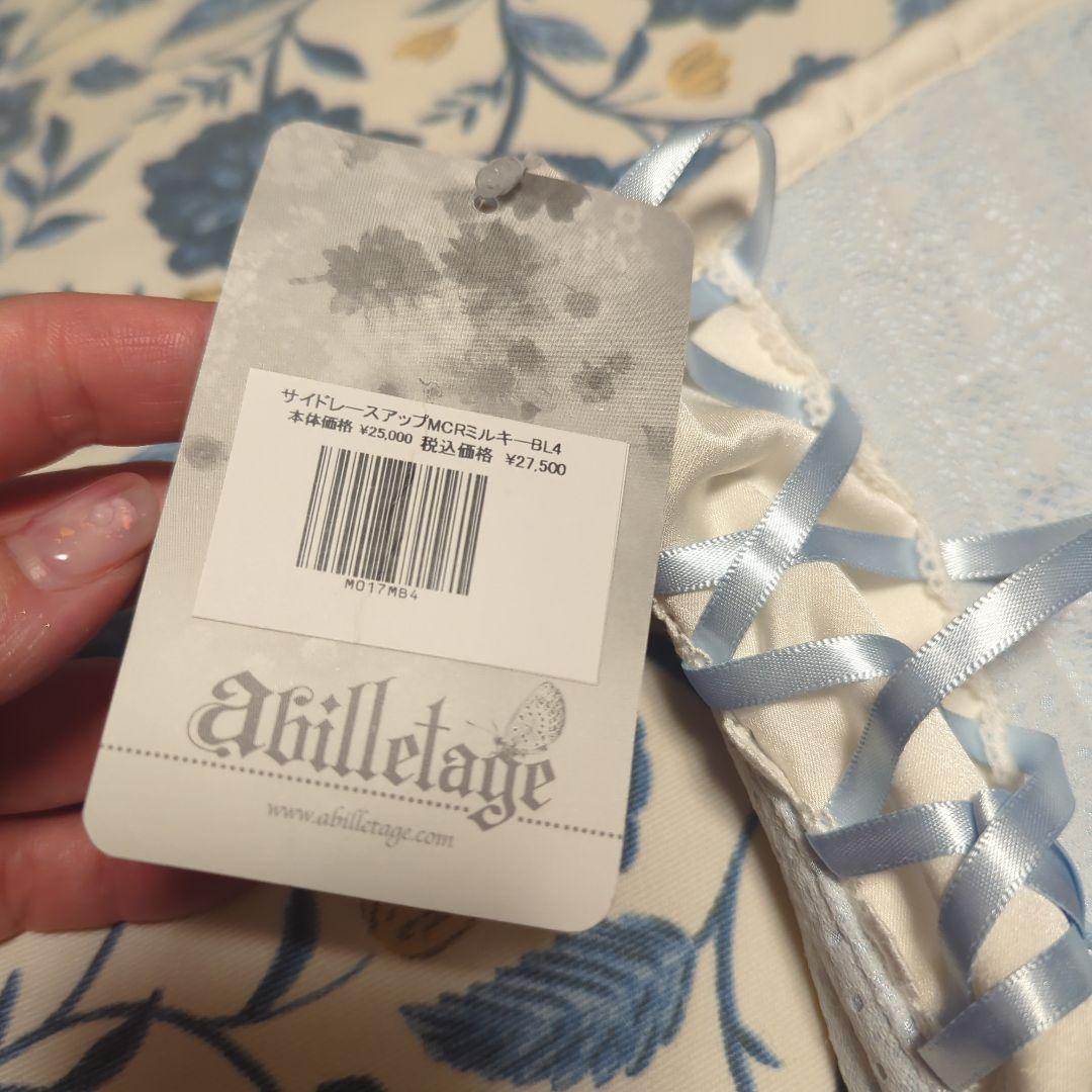 【ちぃ】アビエタージュ コルセット