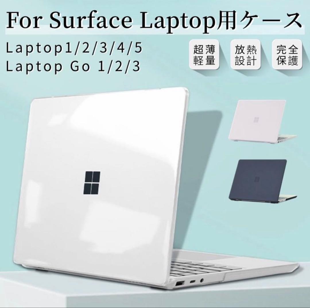 【初期化済み・美品】Surface Laptop 4 Ryzen5