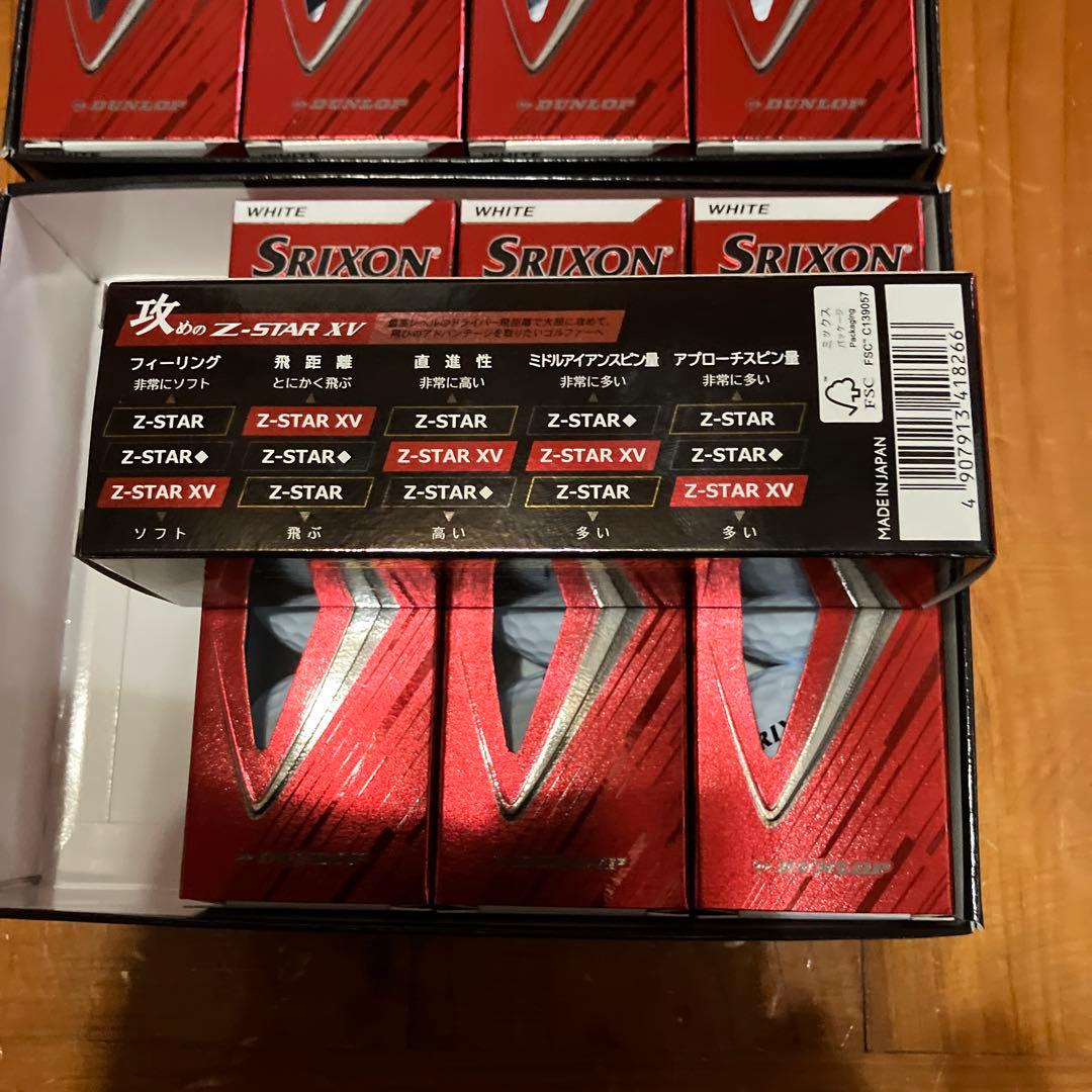 新品未使用　2025年モデルSrixon Z-STAR XV ゴルフボール