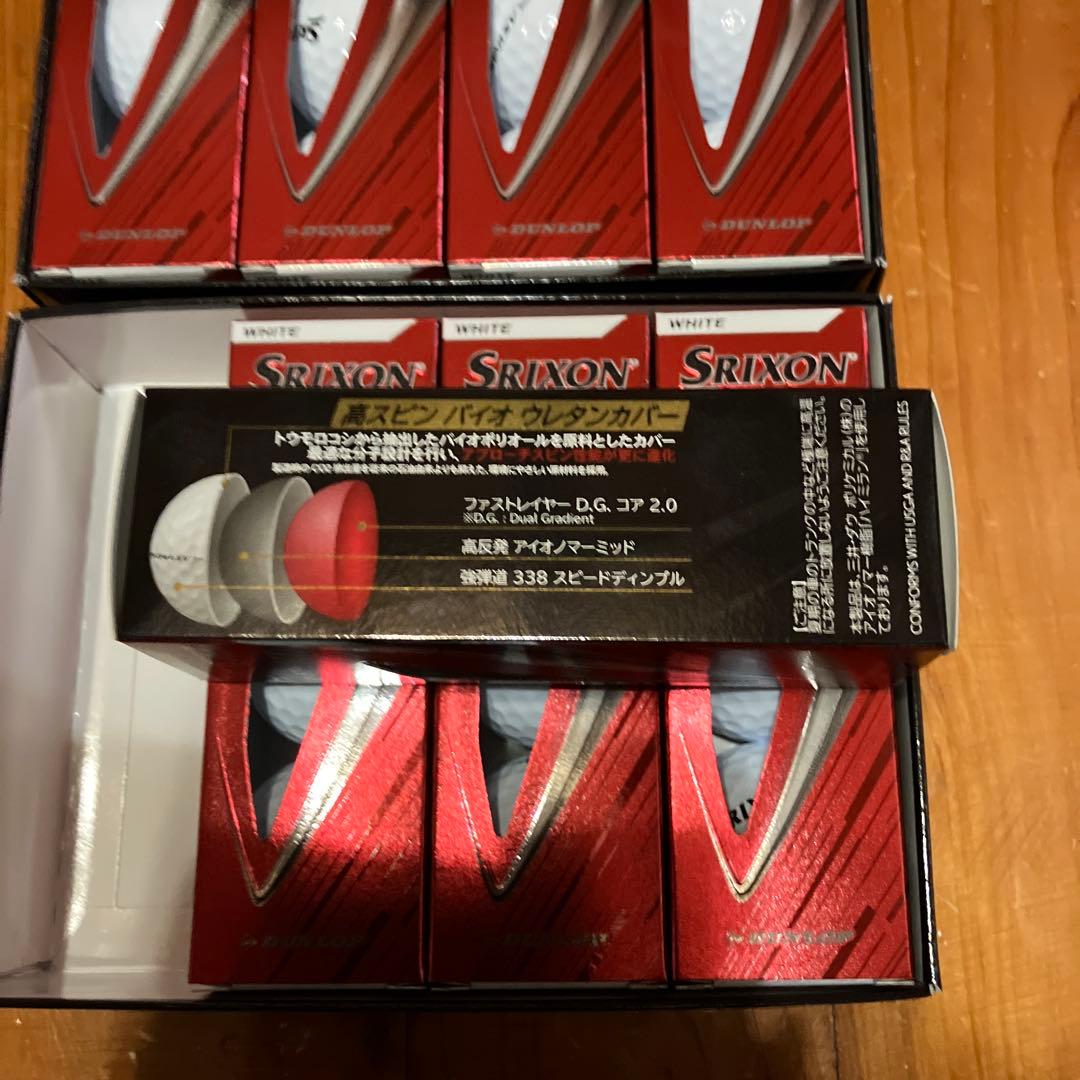 新品未使用　2025年モデルSrixon Z-STAR XV ゴルフボール